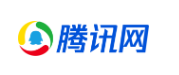 腾讯网(Tencent)网站LOGO标志图片